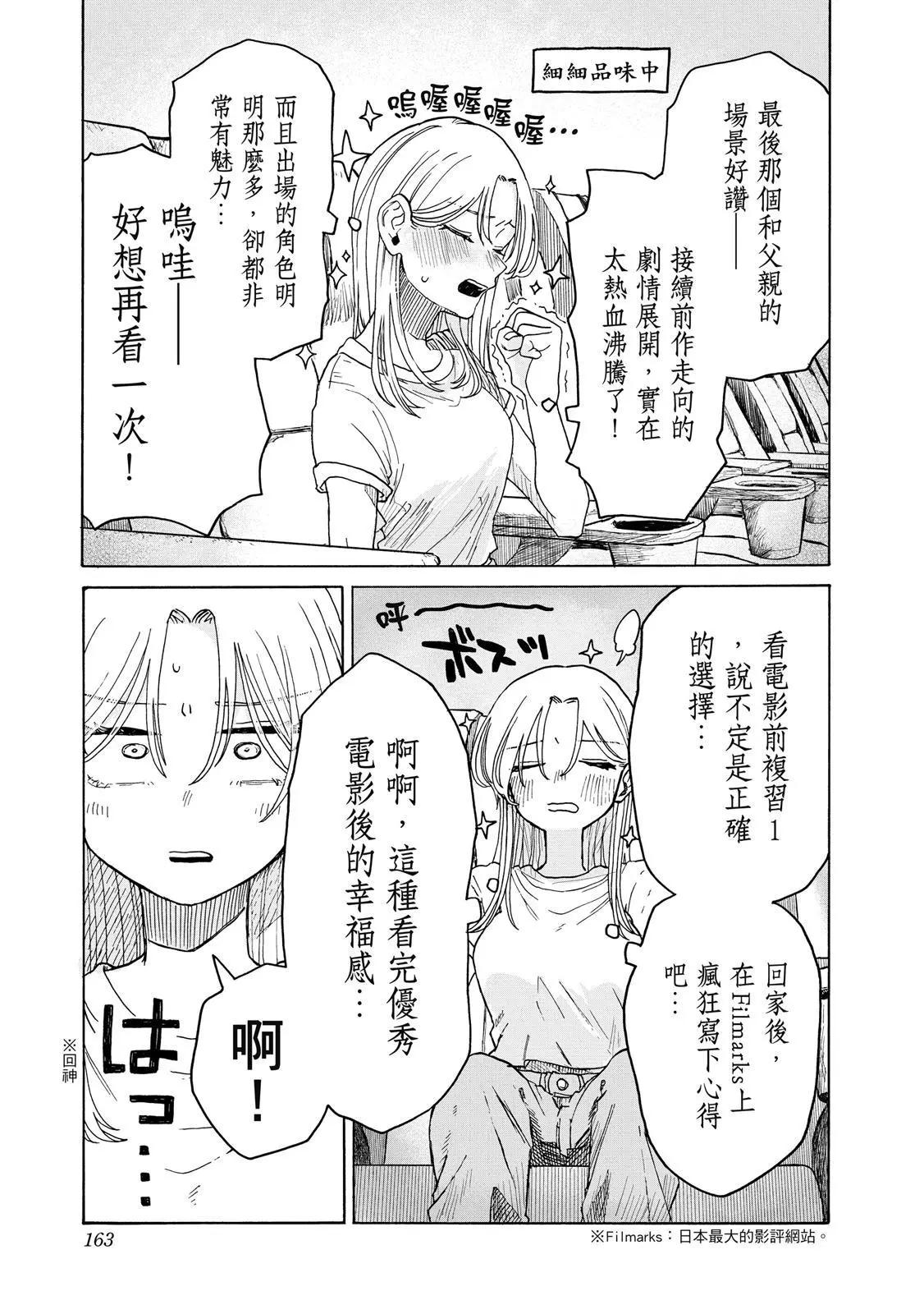 第 162 页