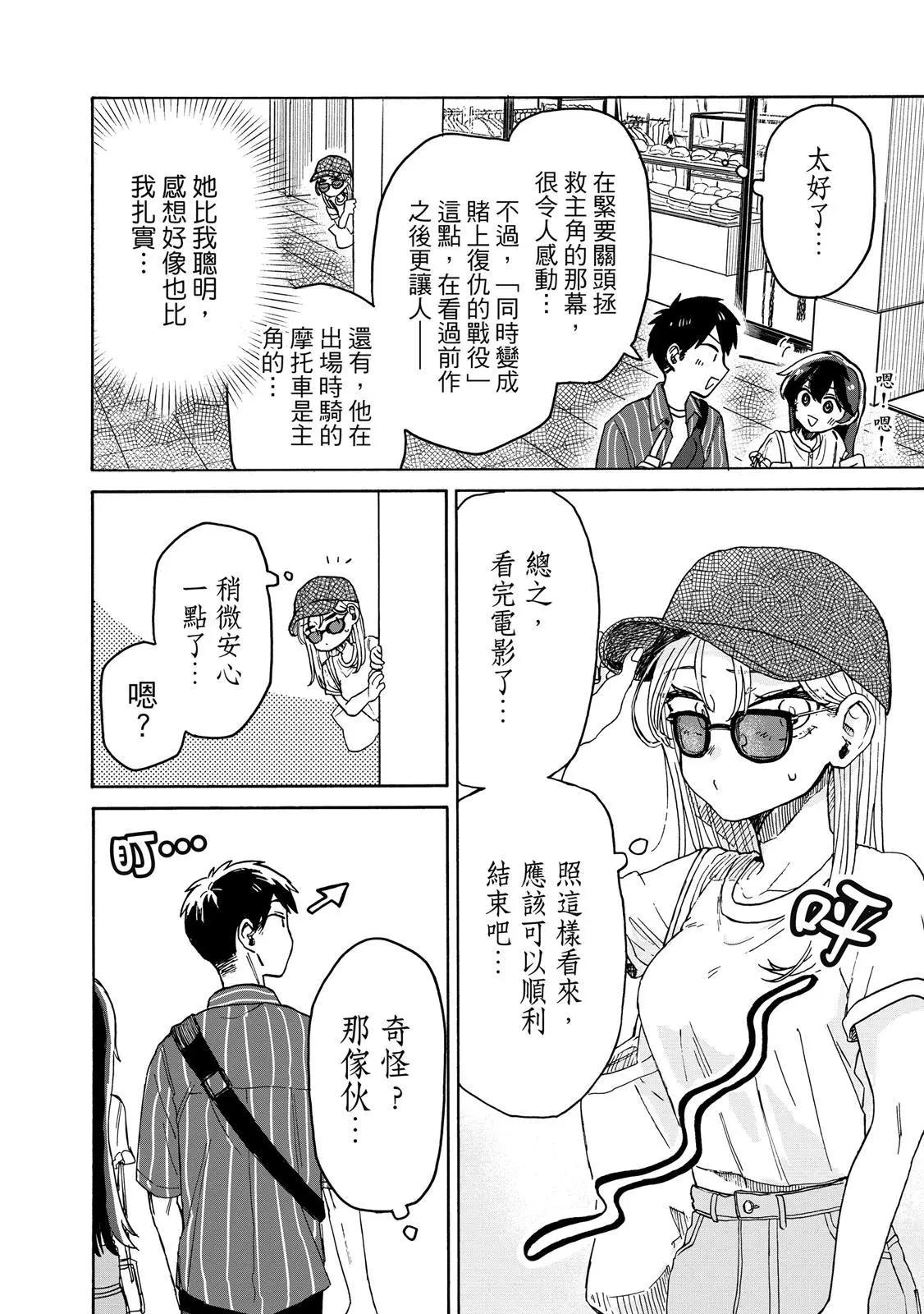 第 165 页