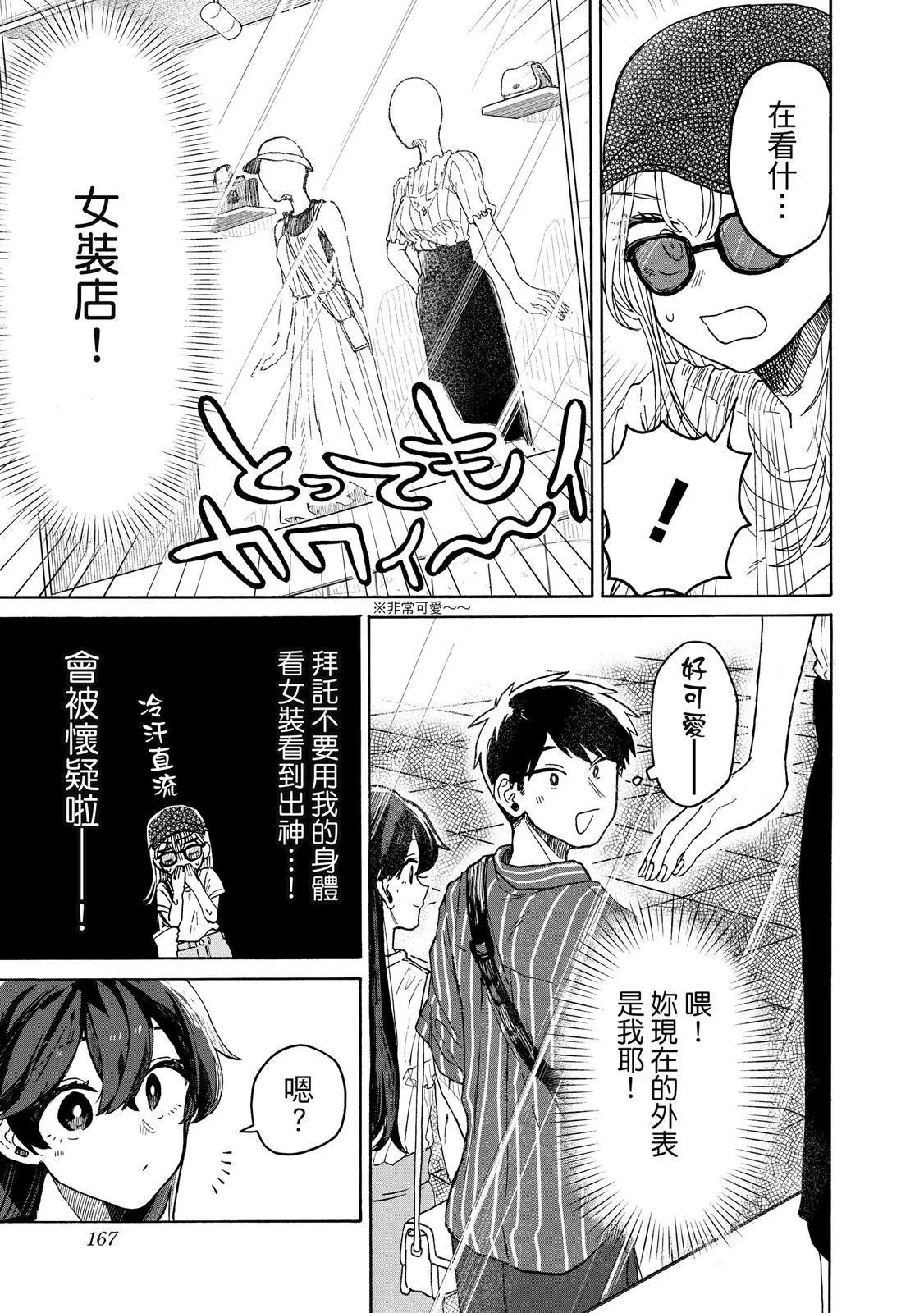 第 166 页