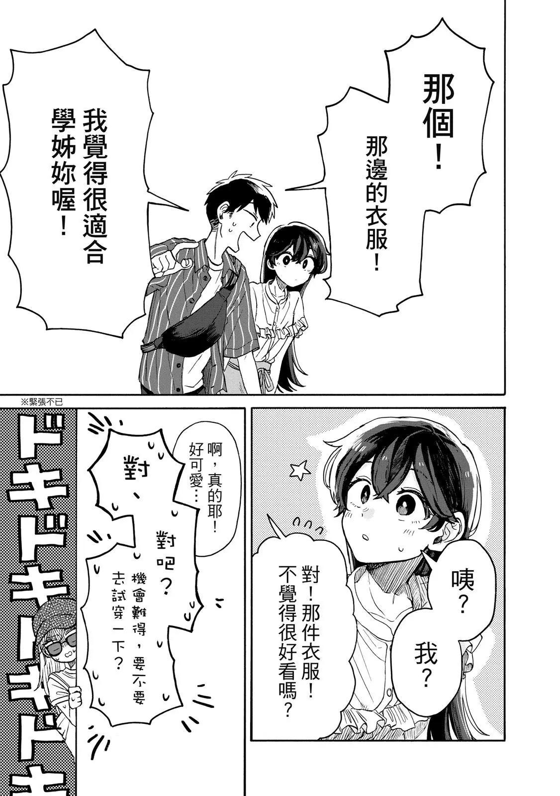 第 168 页