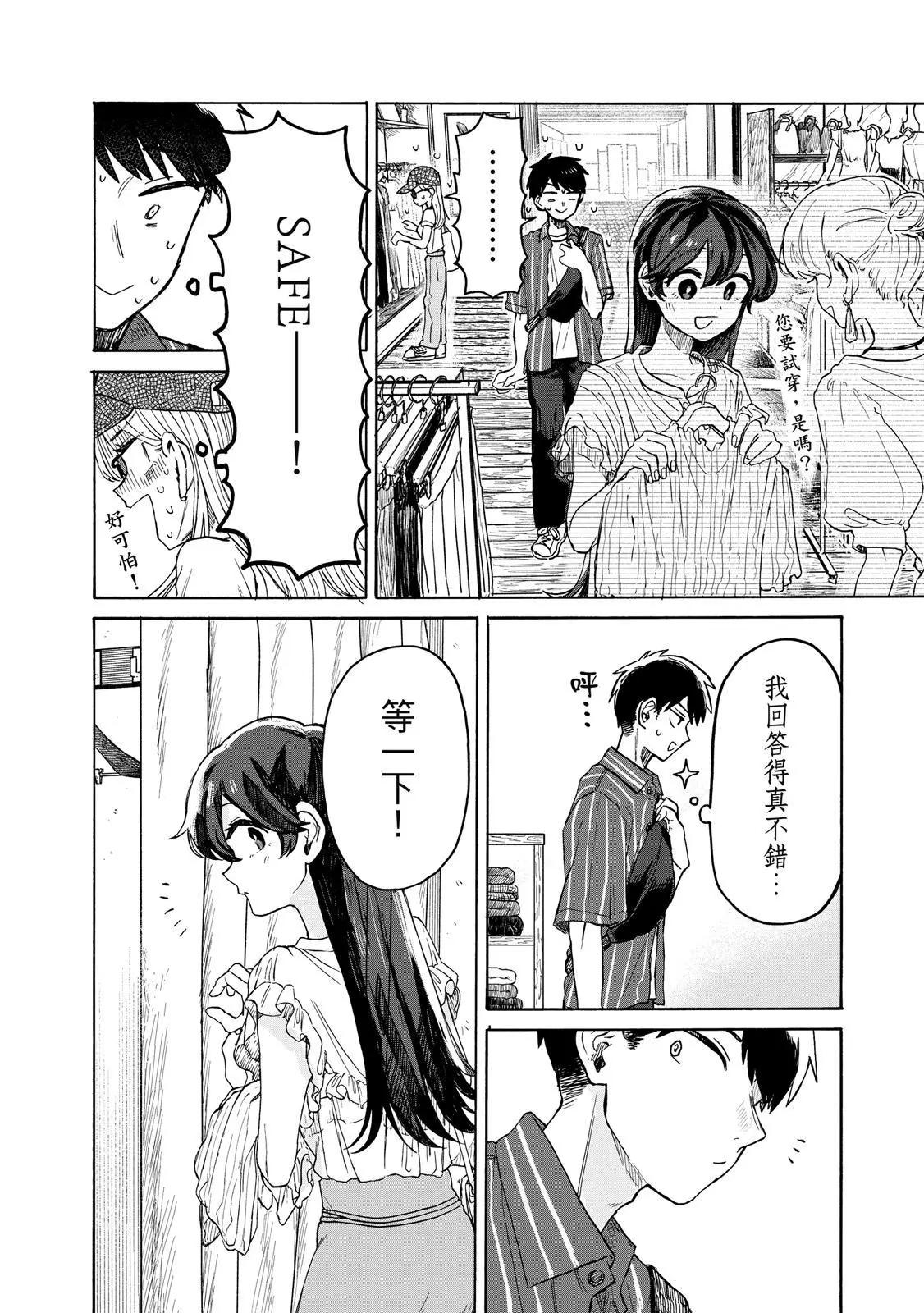 第 169 页