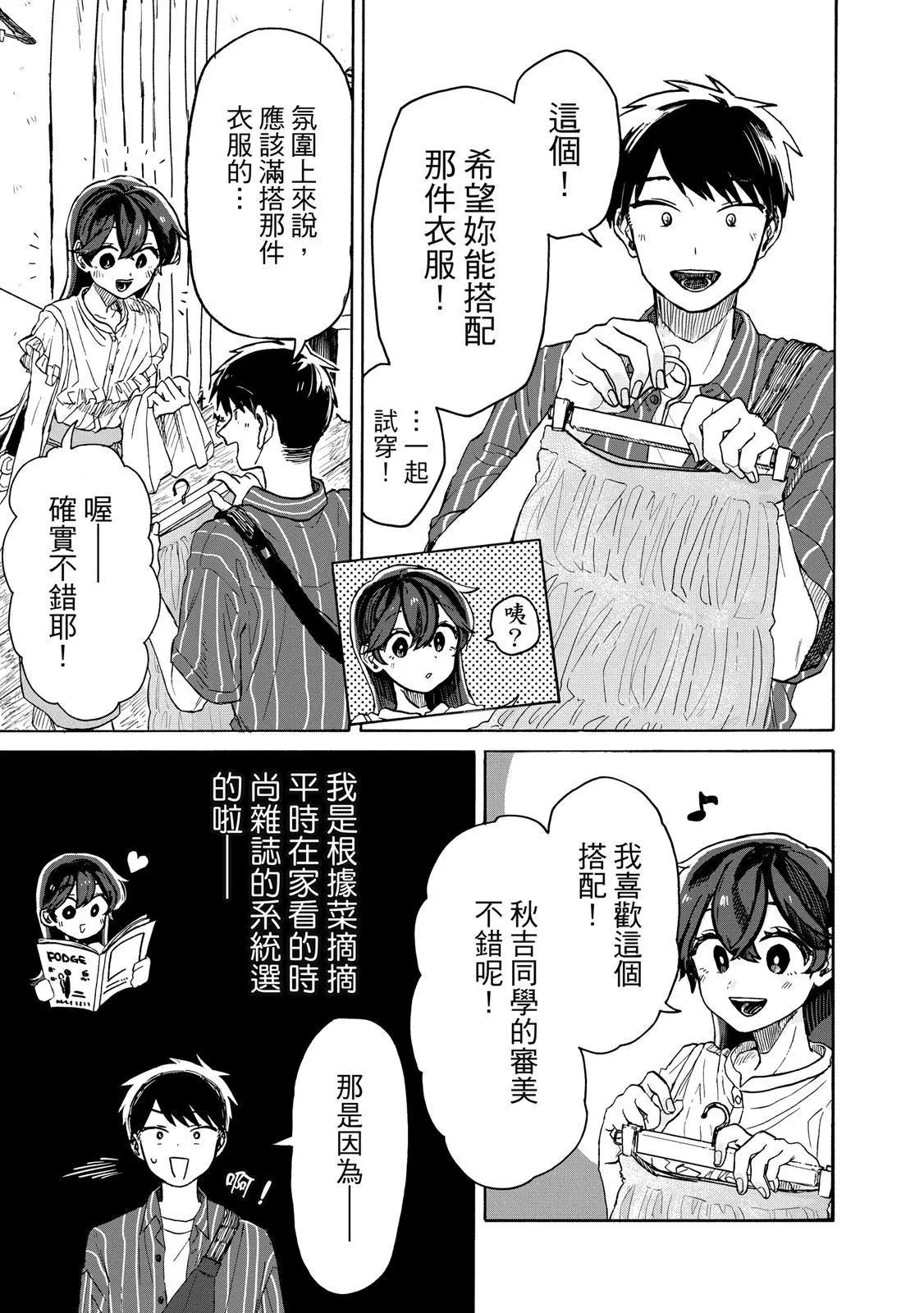 第 170 页