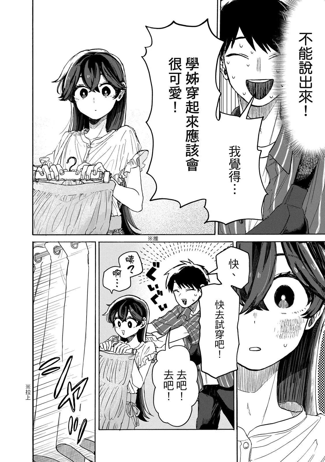 第 171 页
