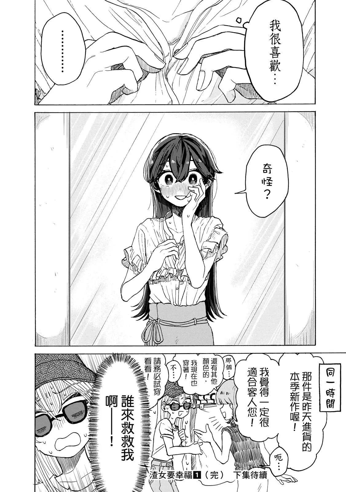 第 173 页
