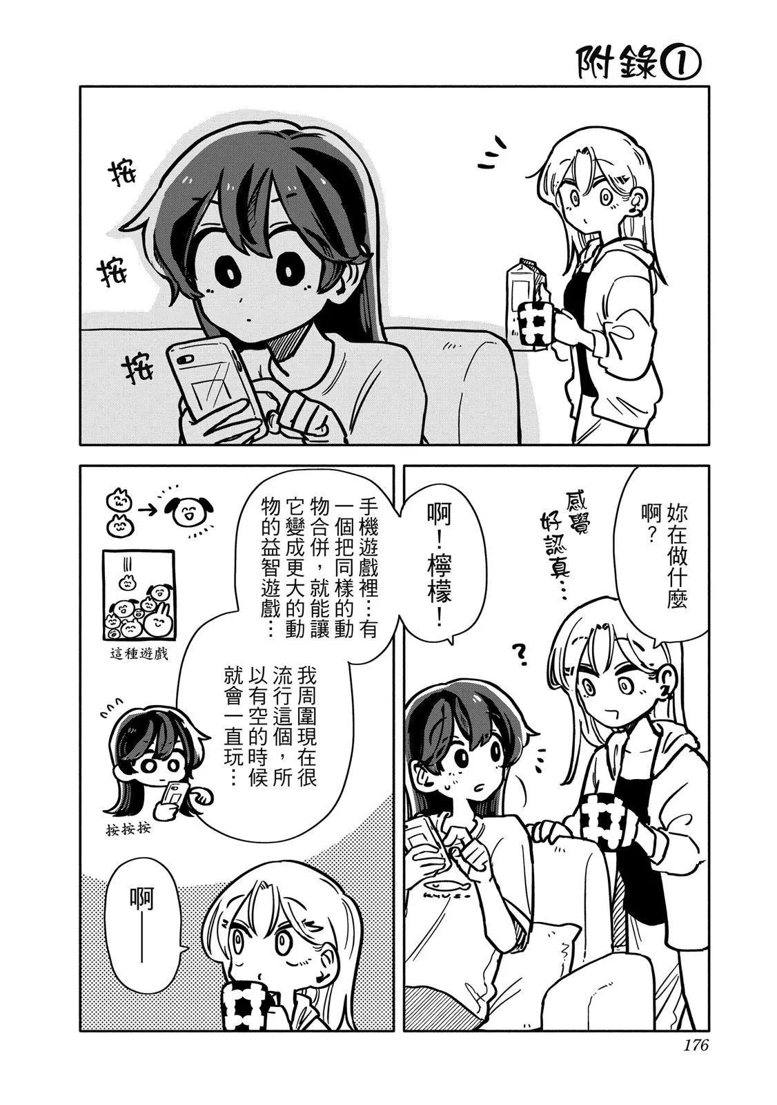 第 175 页