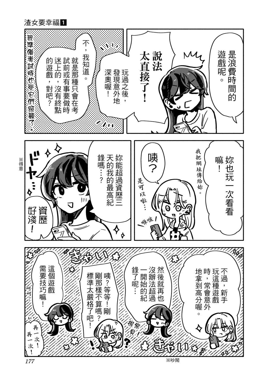 第 176 页