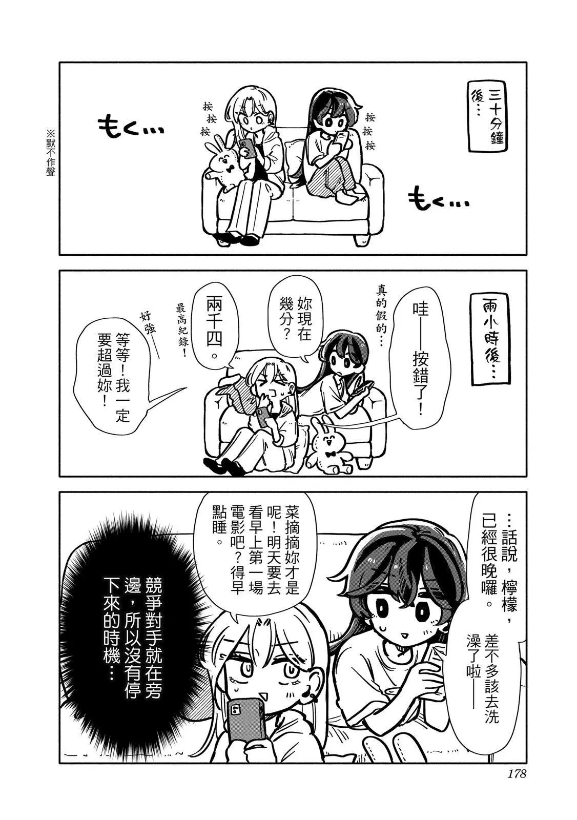 第 177 页