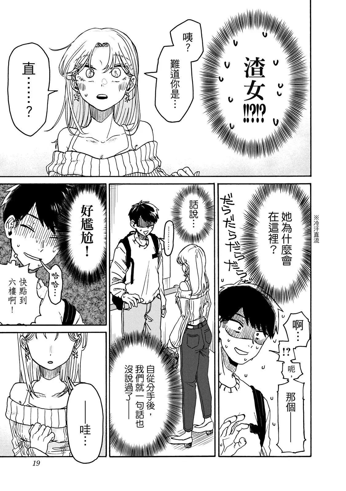第 18 页