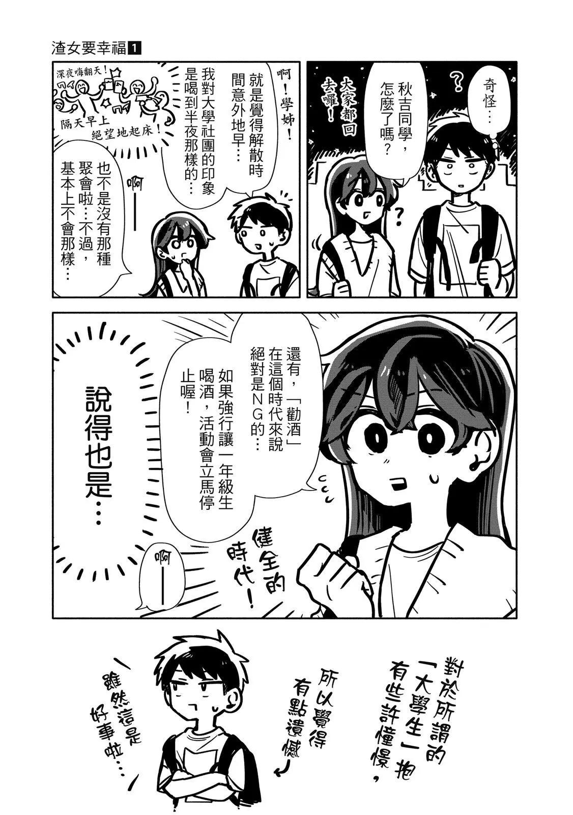 第 180 页
