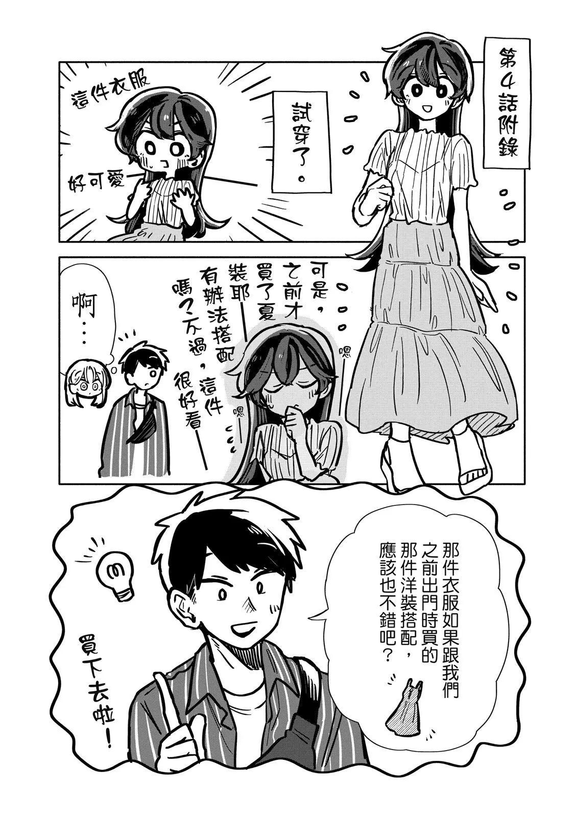 第 181 页