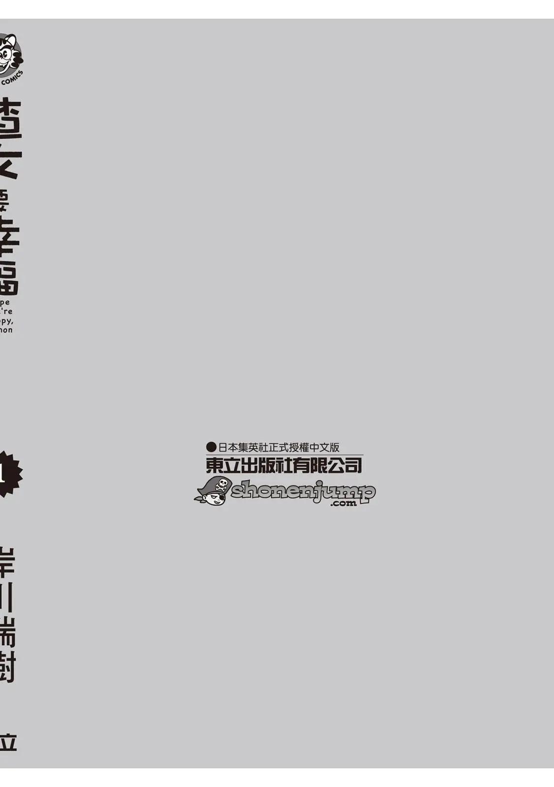 第 183 页