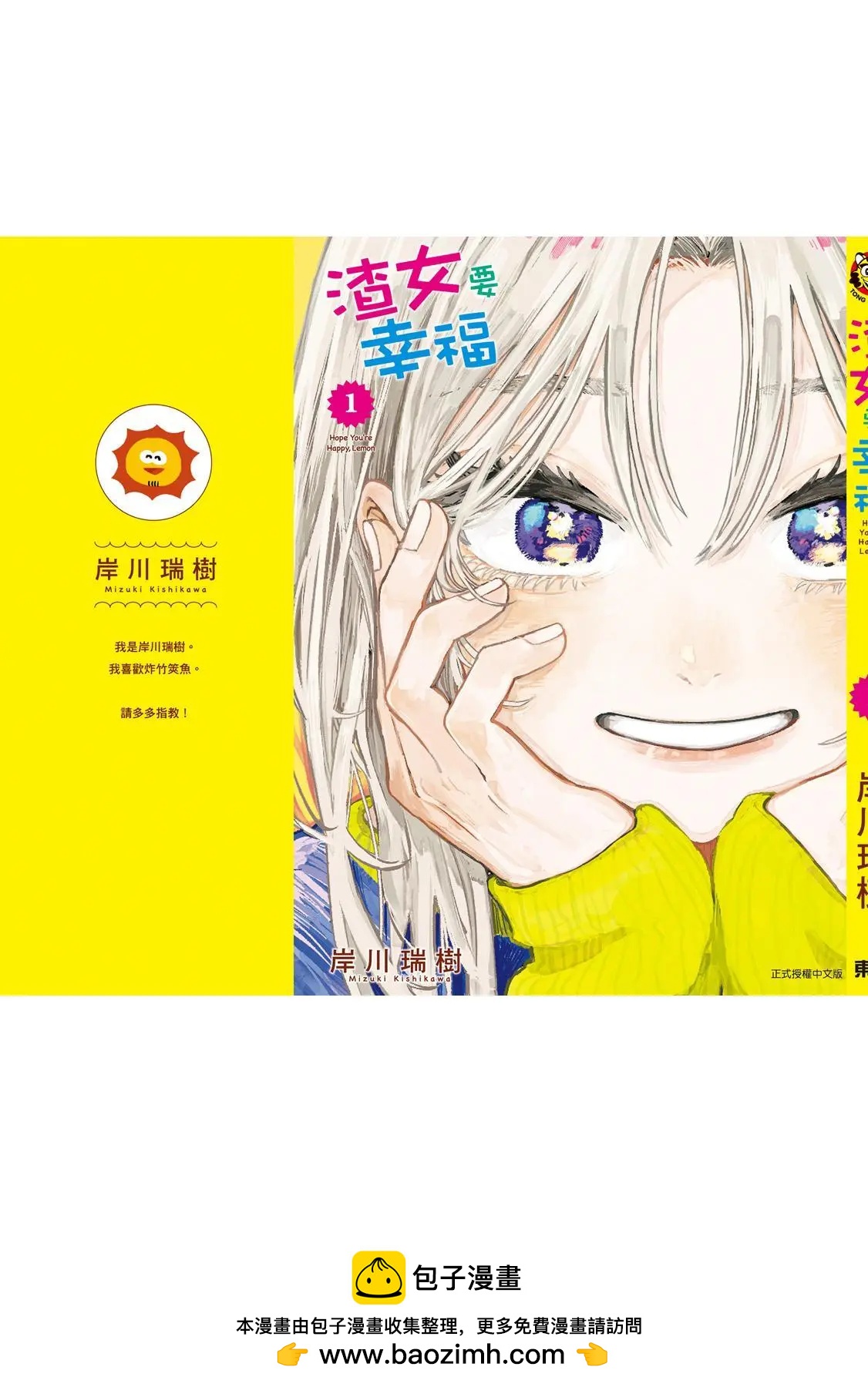第 186 页