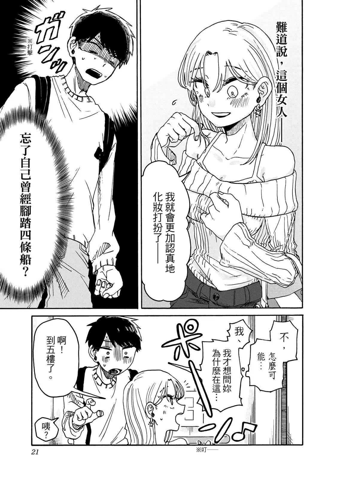 第 20 页