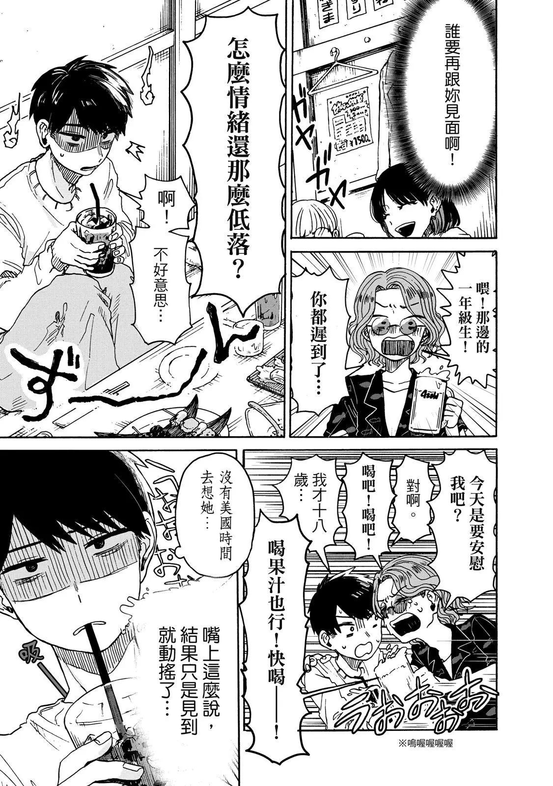第 22 页