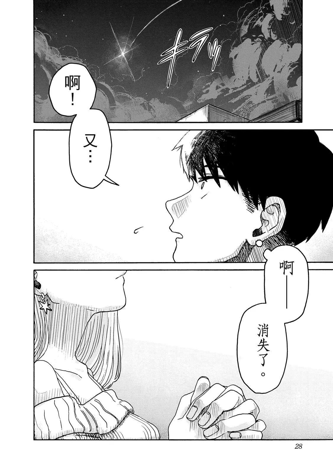 第 27 页