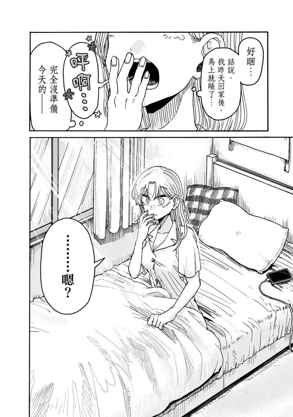 第 31 页
