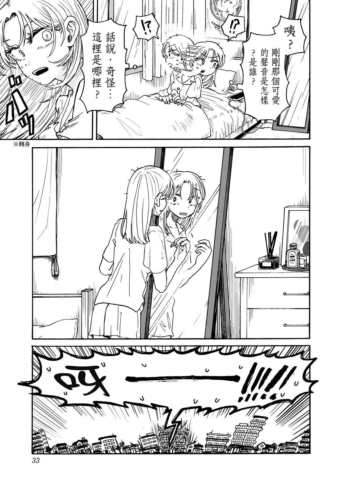 第 32 页