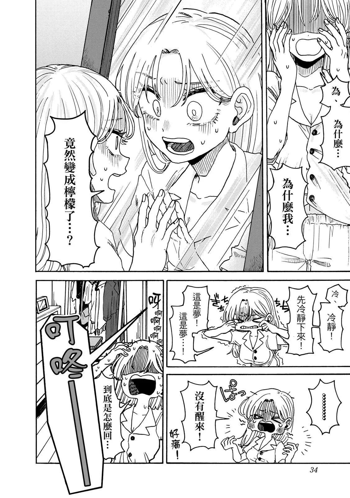 第 33 页