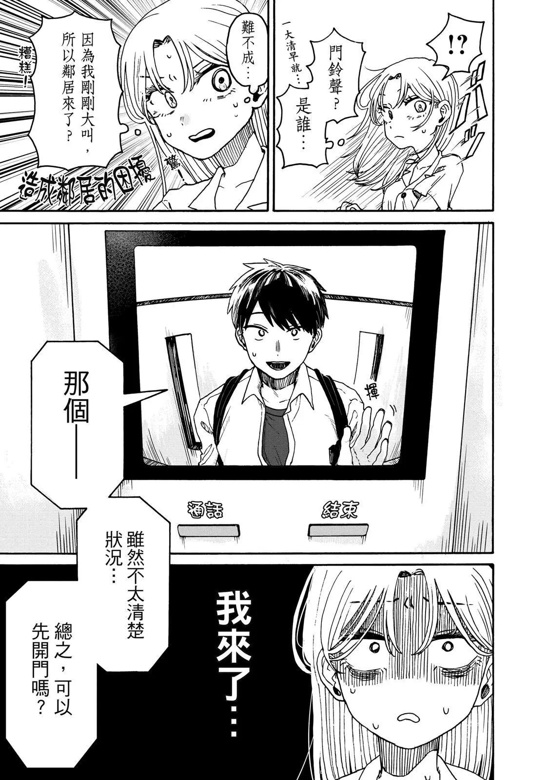 第 34 页