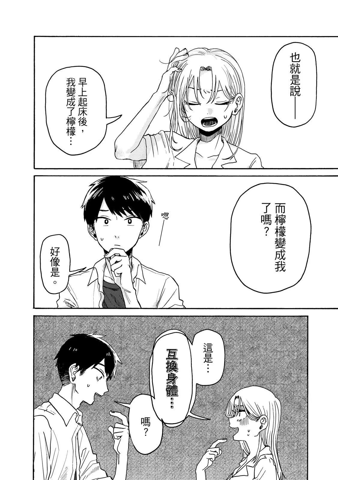 第 35 页