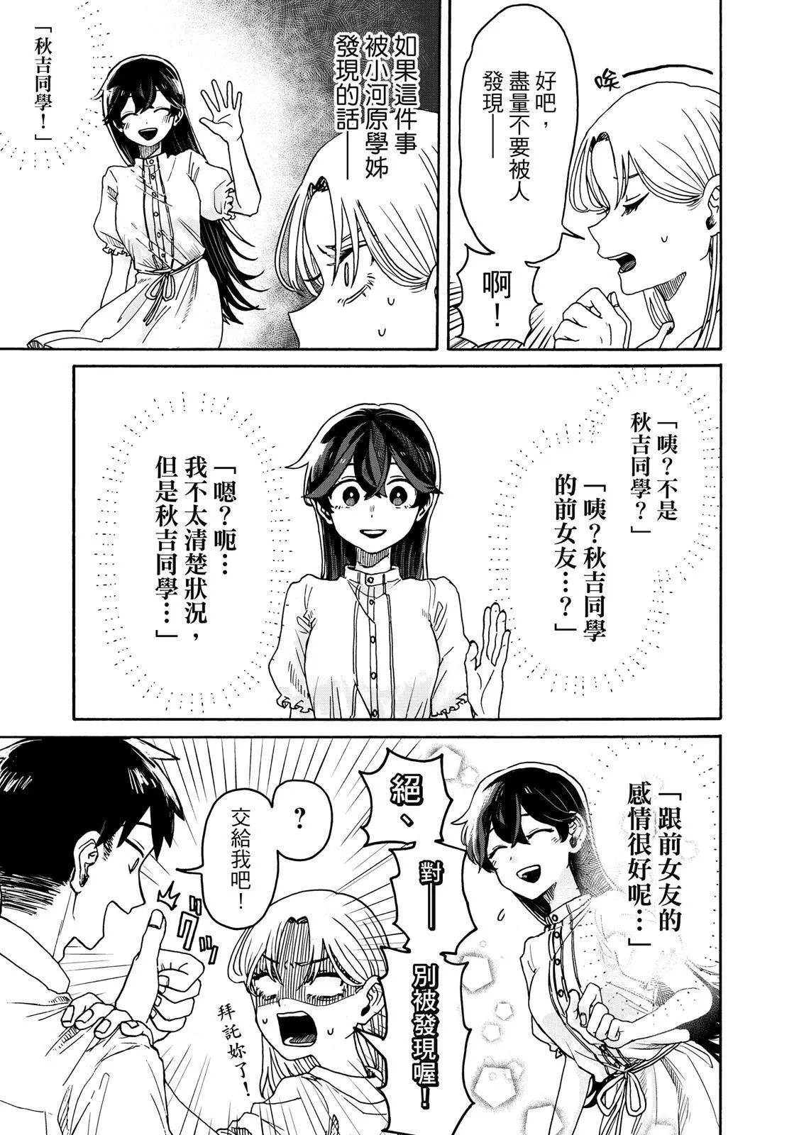 第 38 页