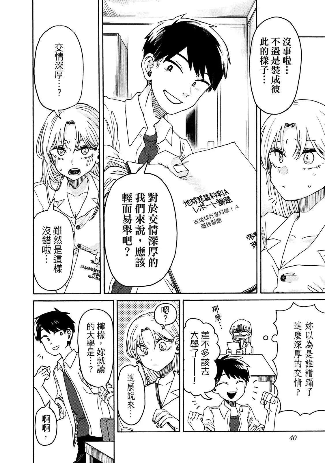 第 39 页