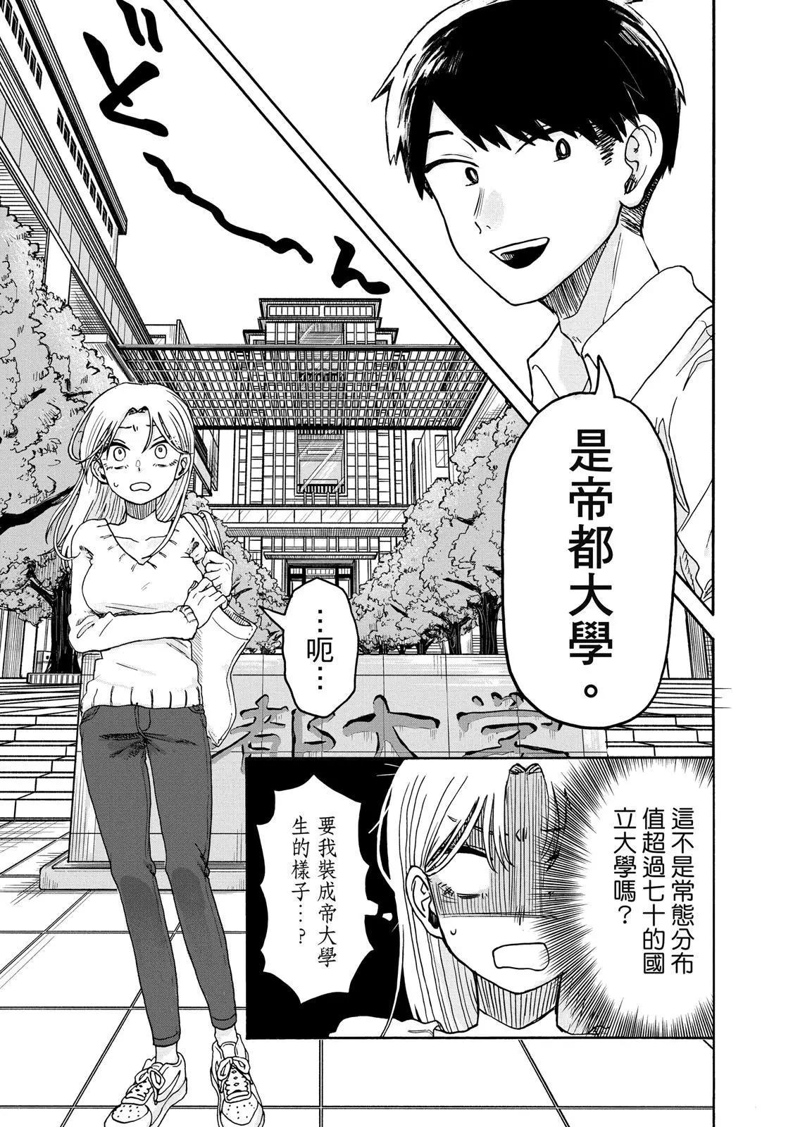 第 40 页