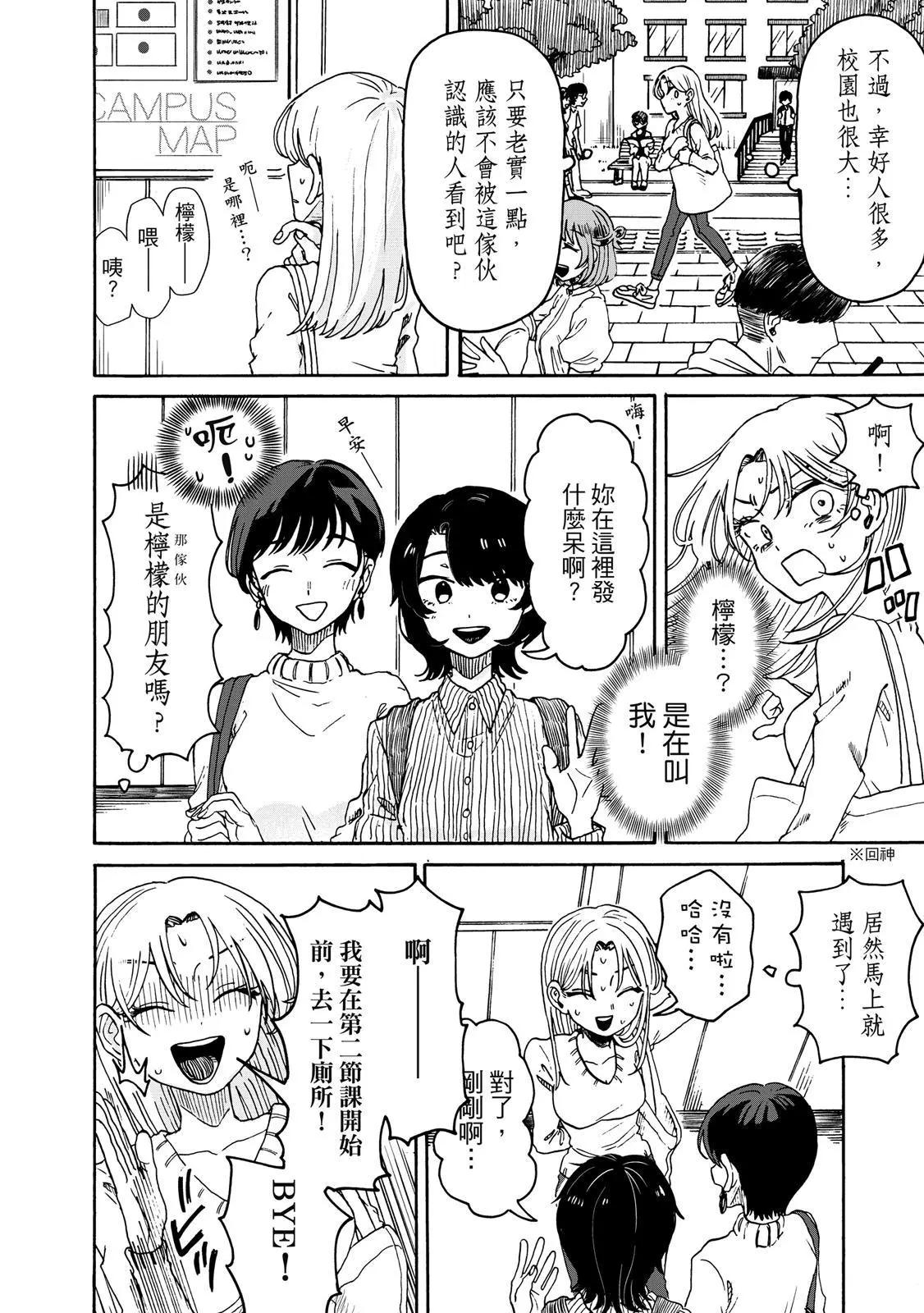 第 41 页
