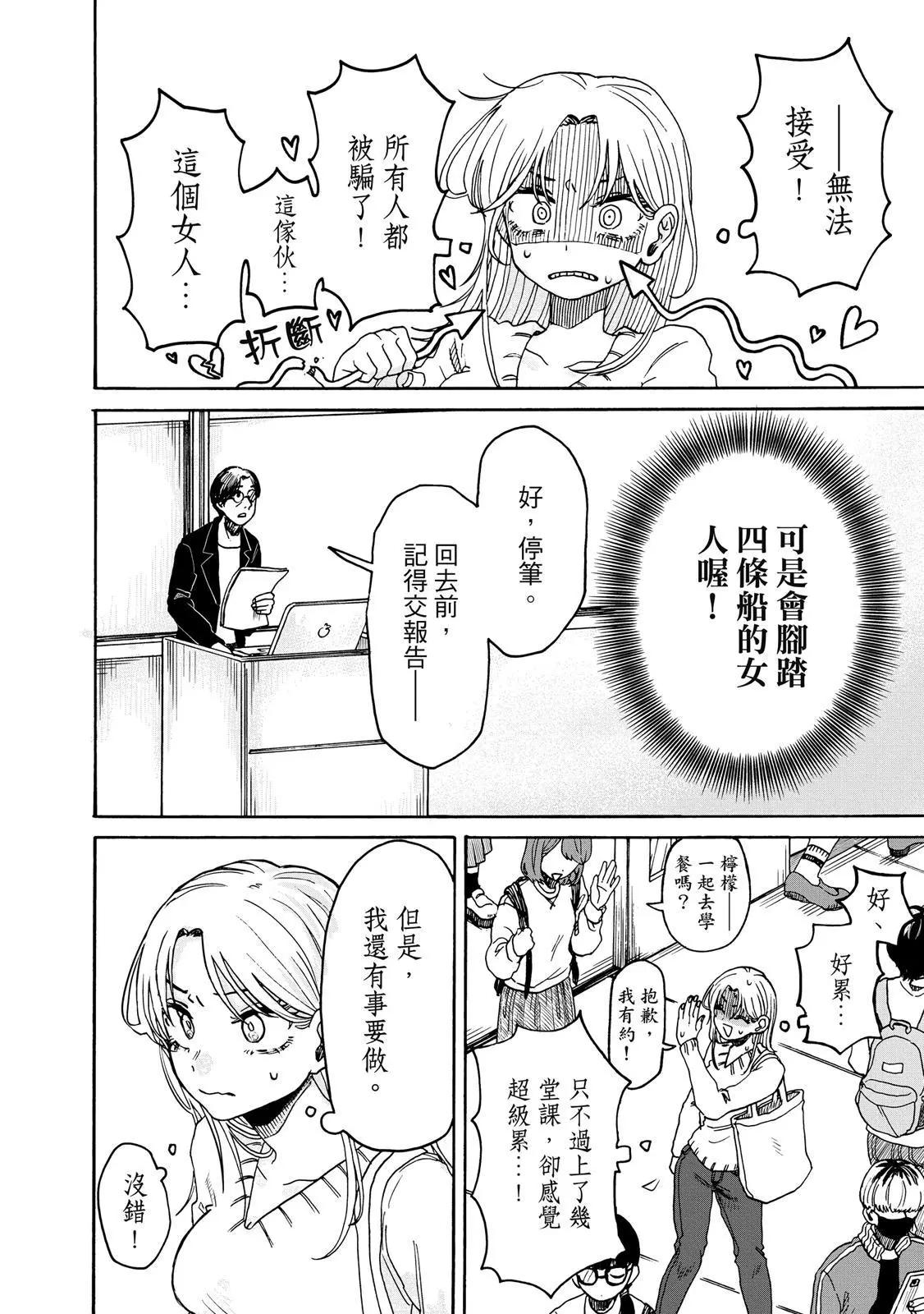 第 45 页