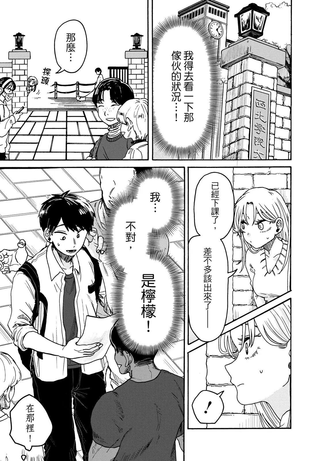 第 46 页