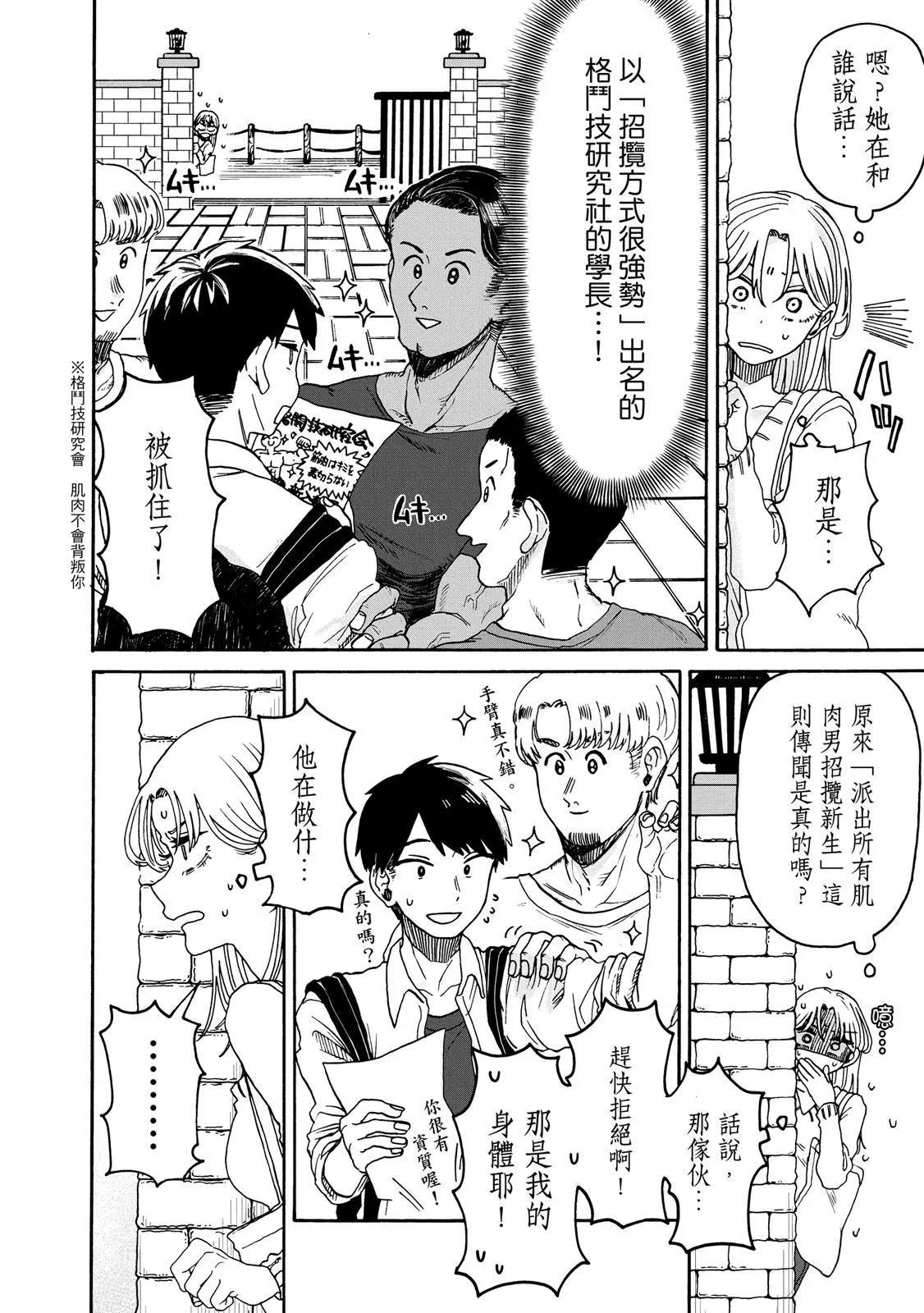 第 47 页