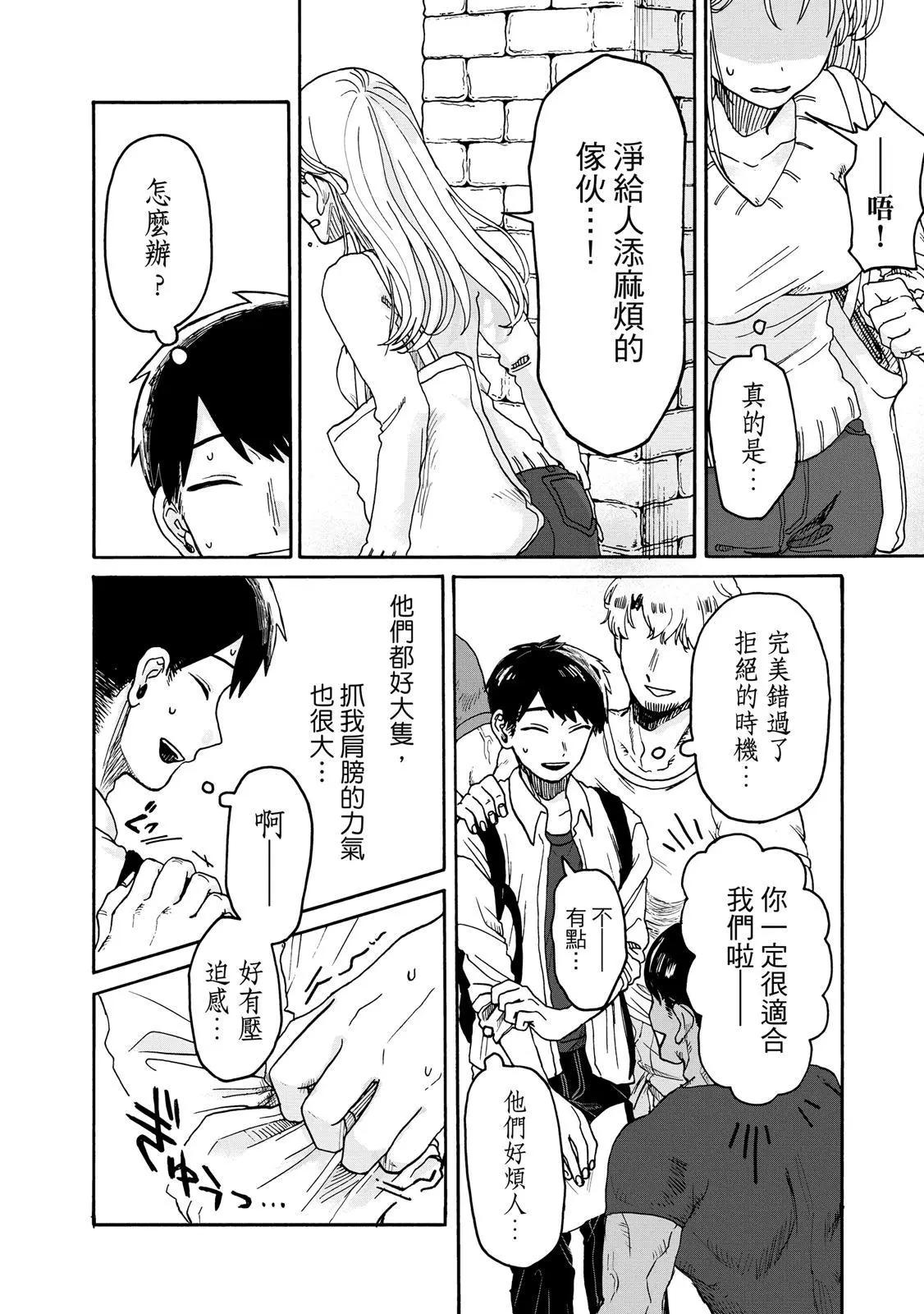 第 49 页