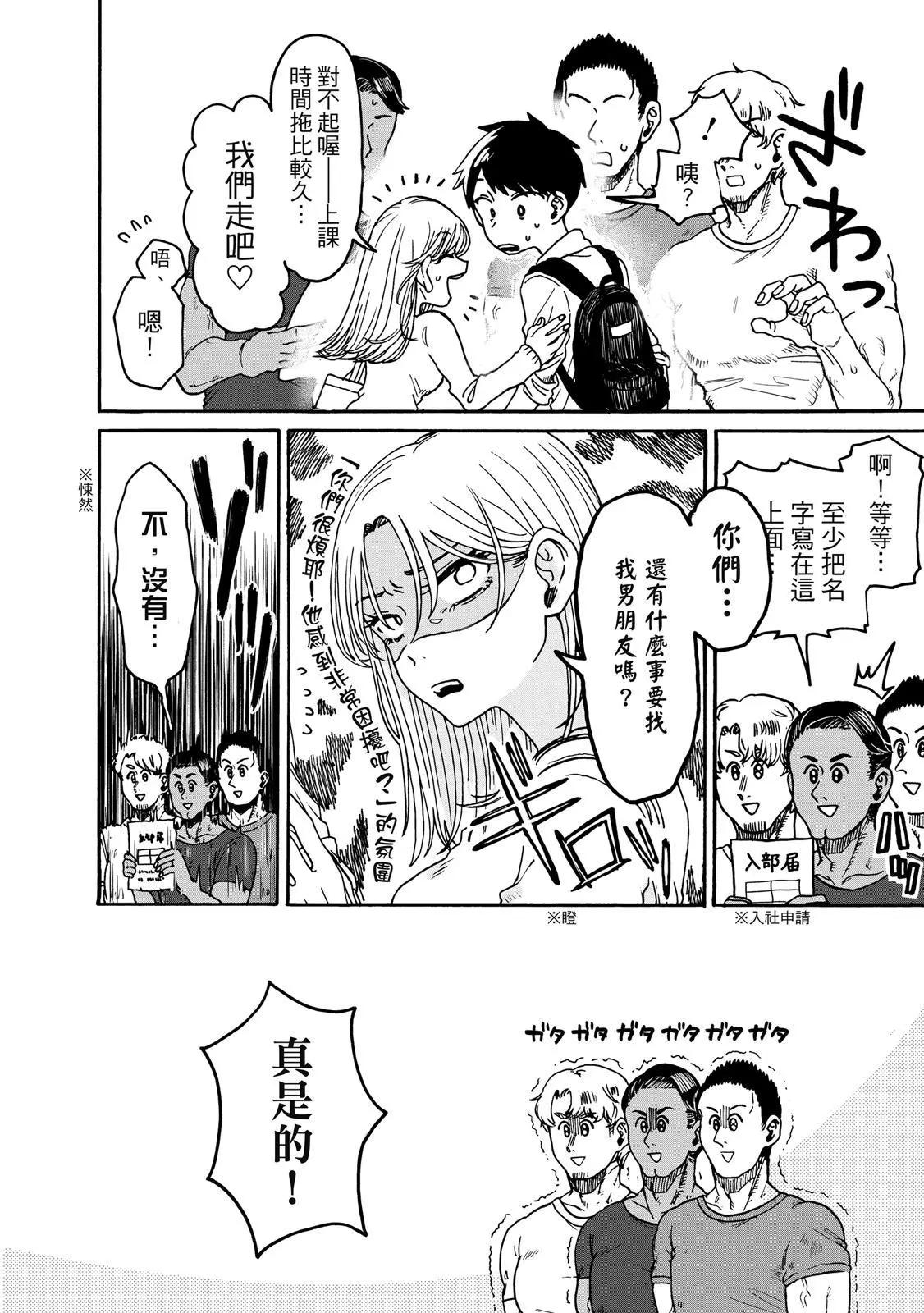 第 51 页