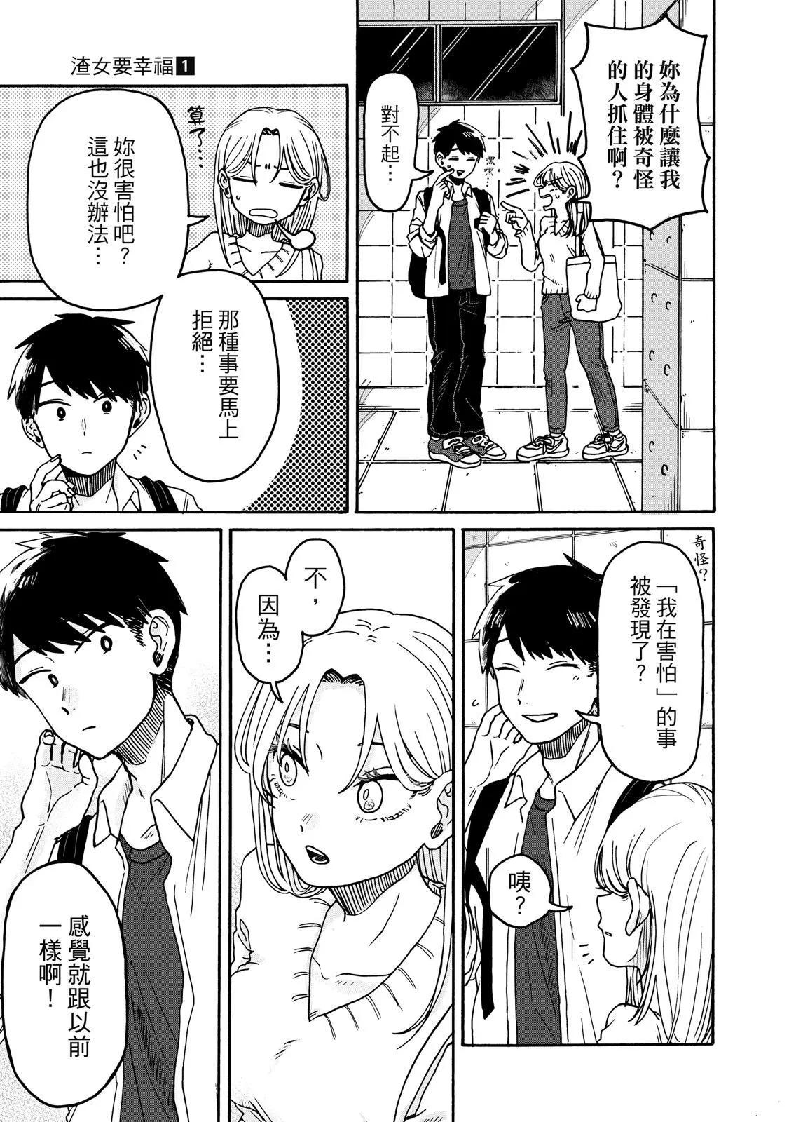第 52 页