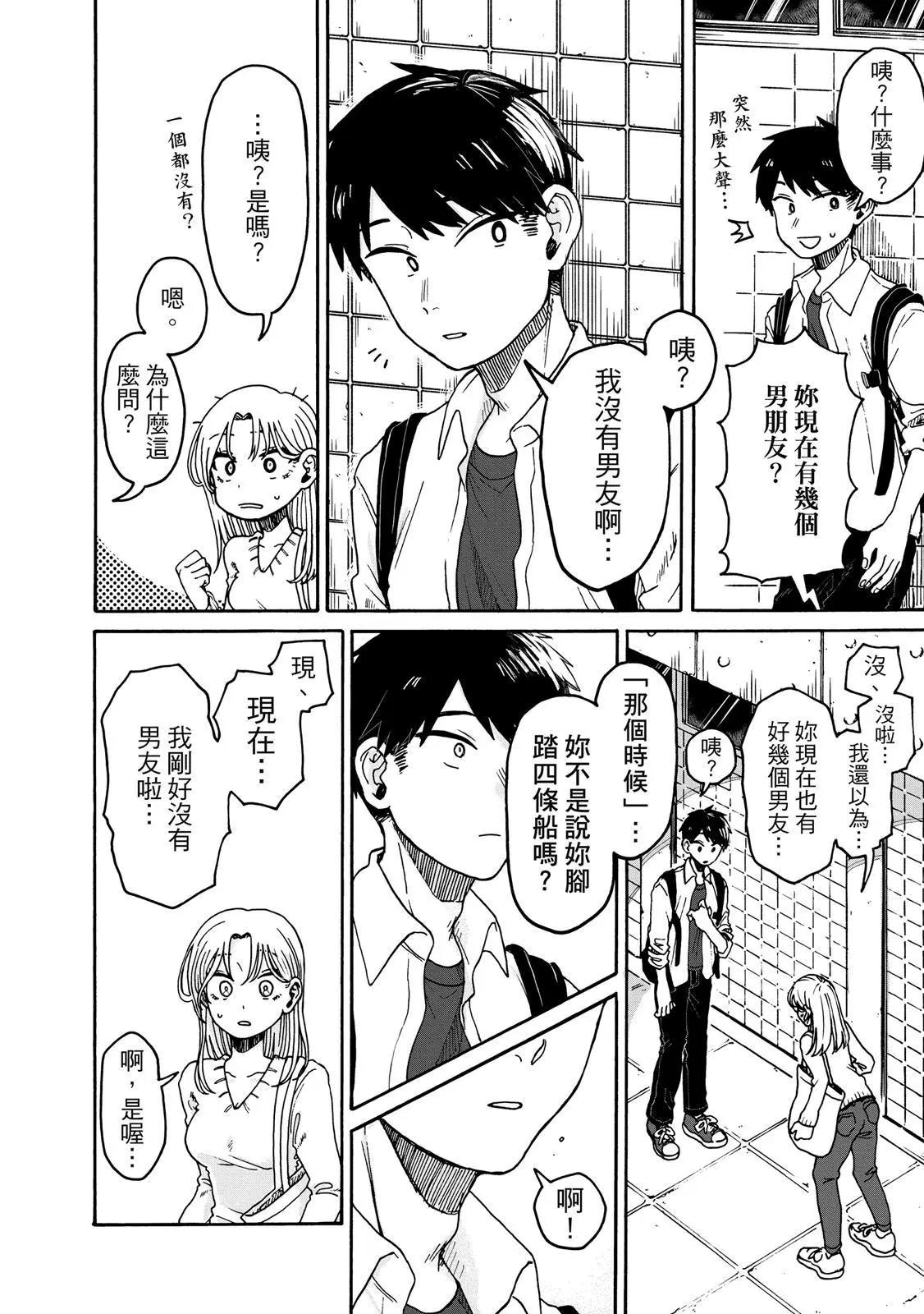 第 55 页