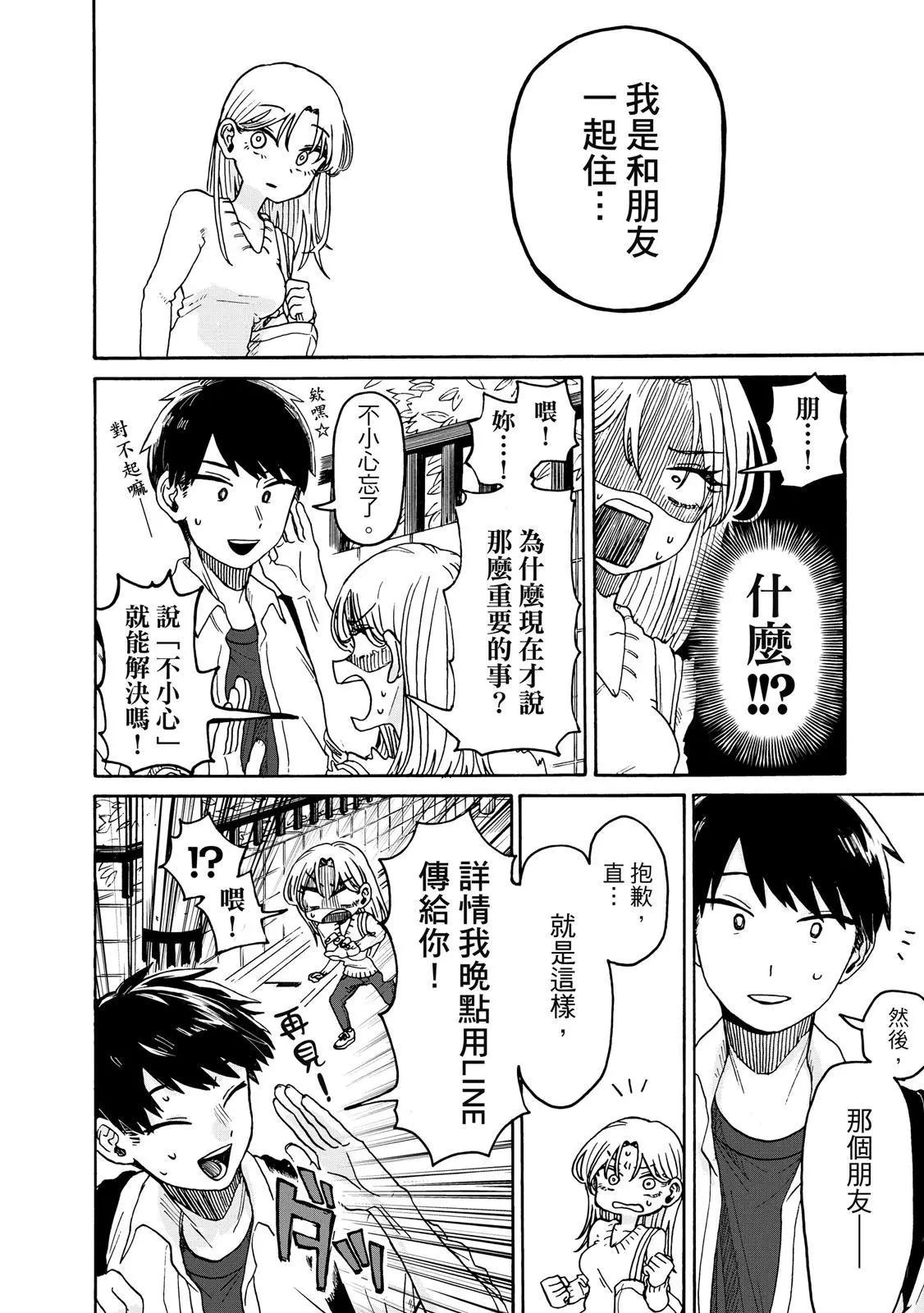 第 57 页