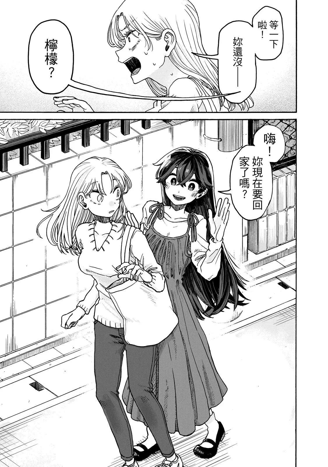 第 58 页