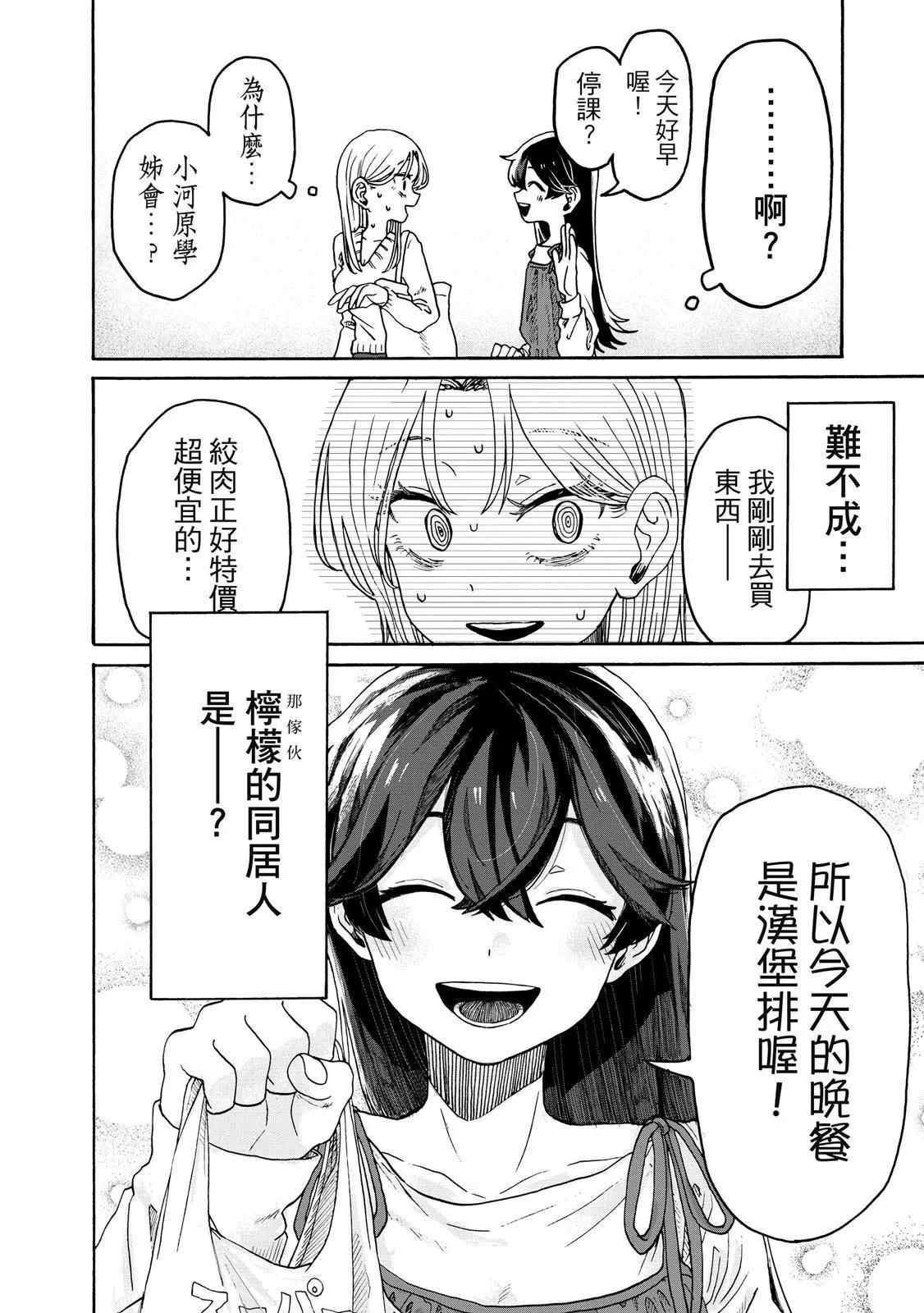 第 59 页