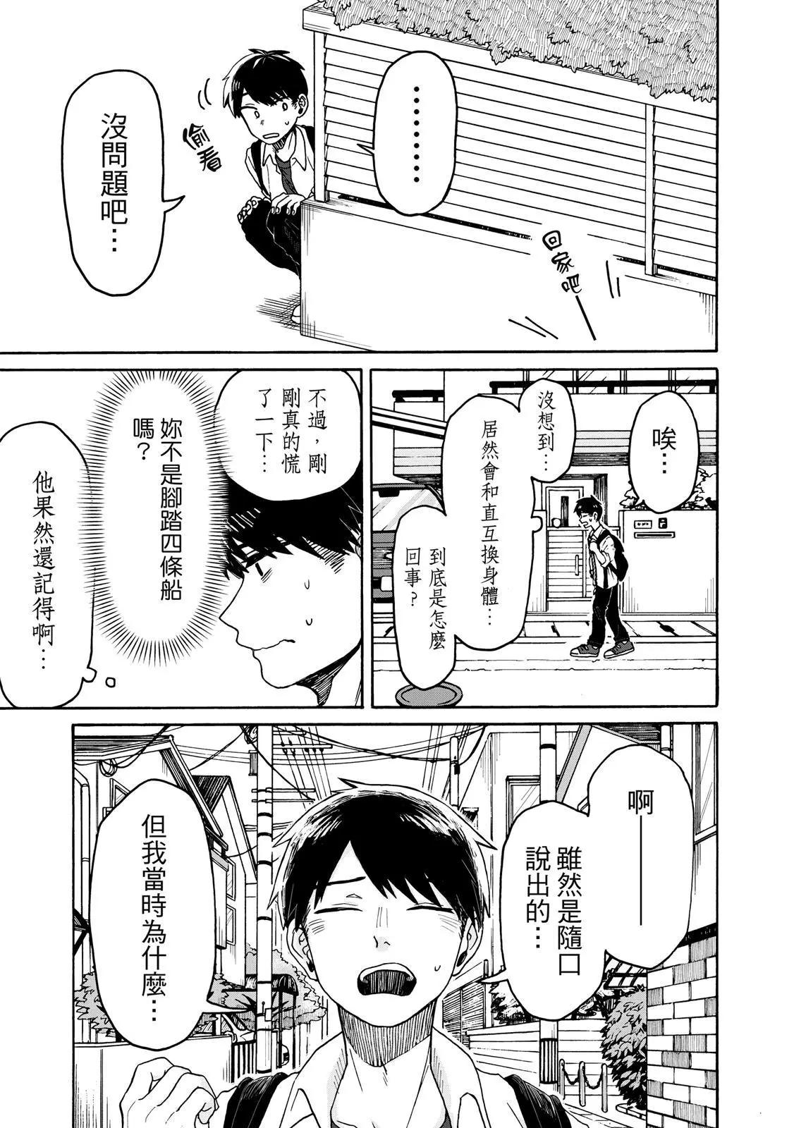 第 60 页