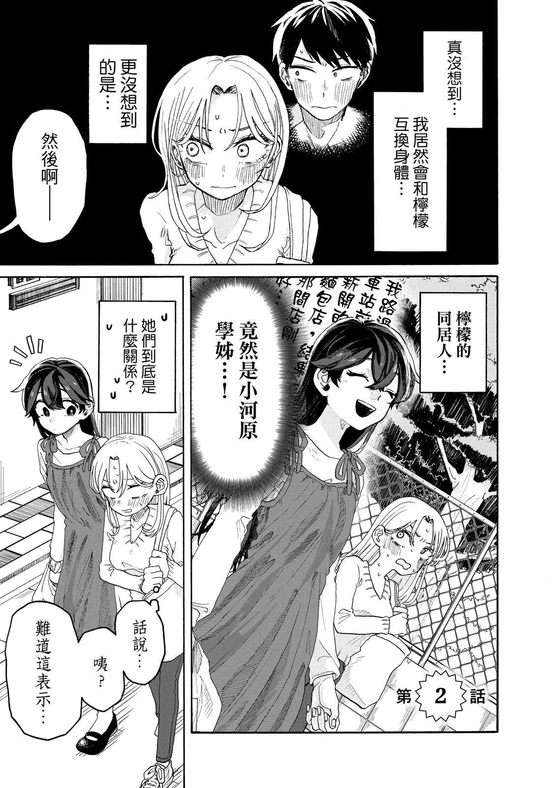 第 64 页