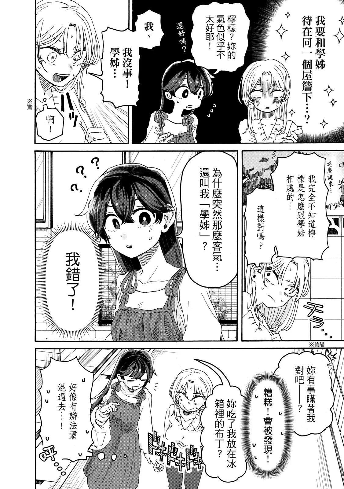 第 65 页