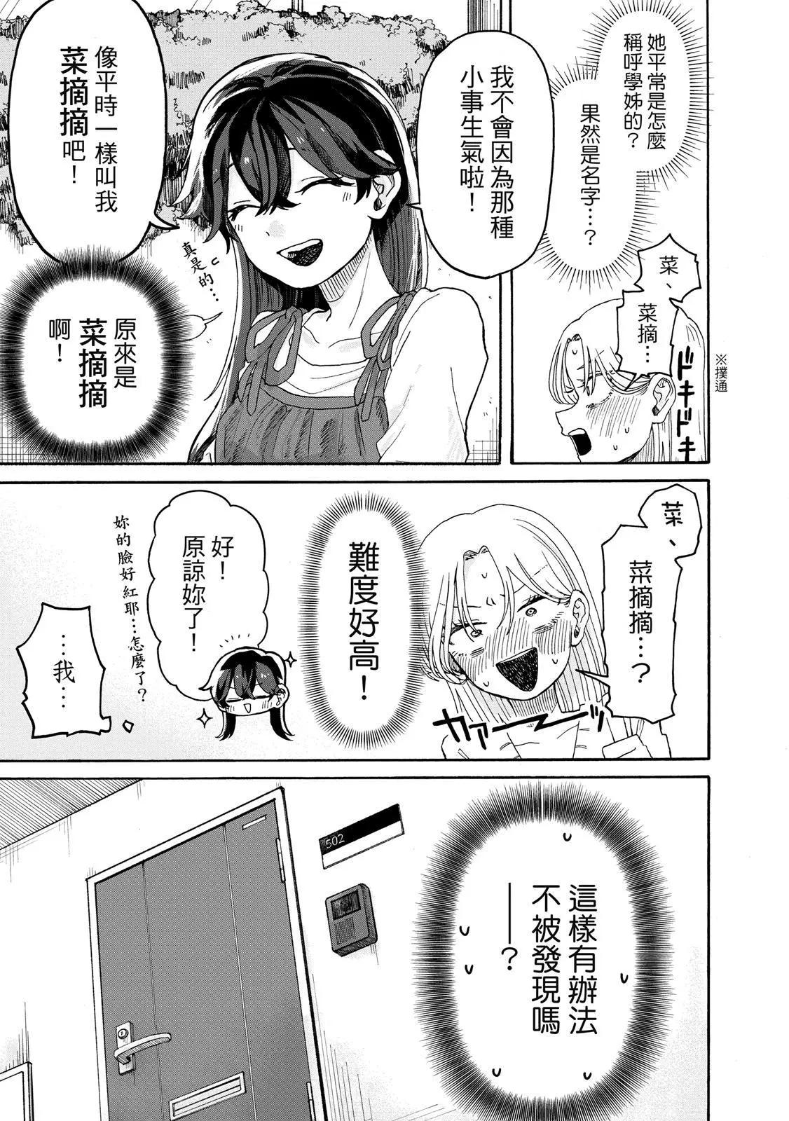第 66 页
