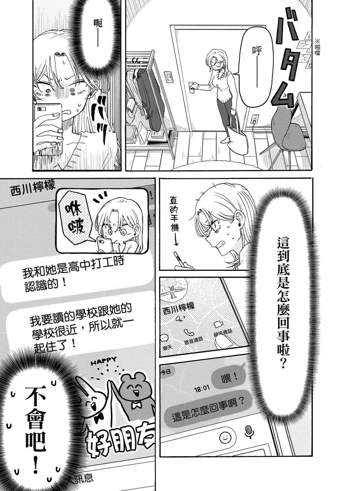 第 68 页