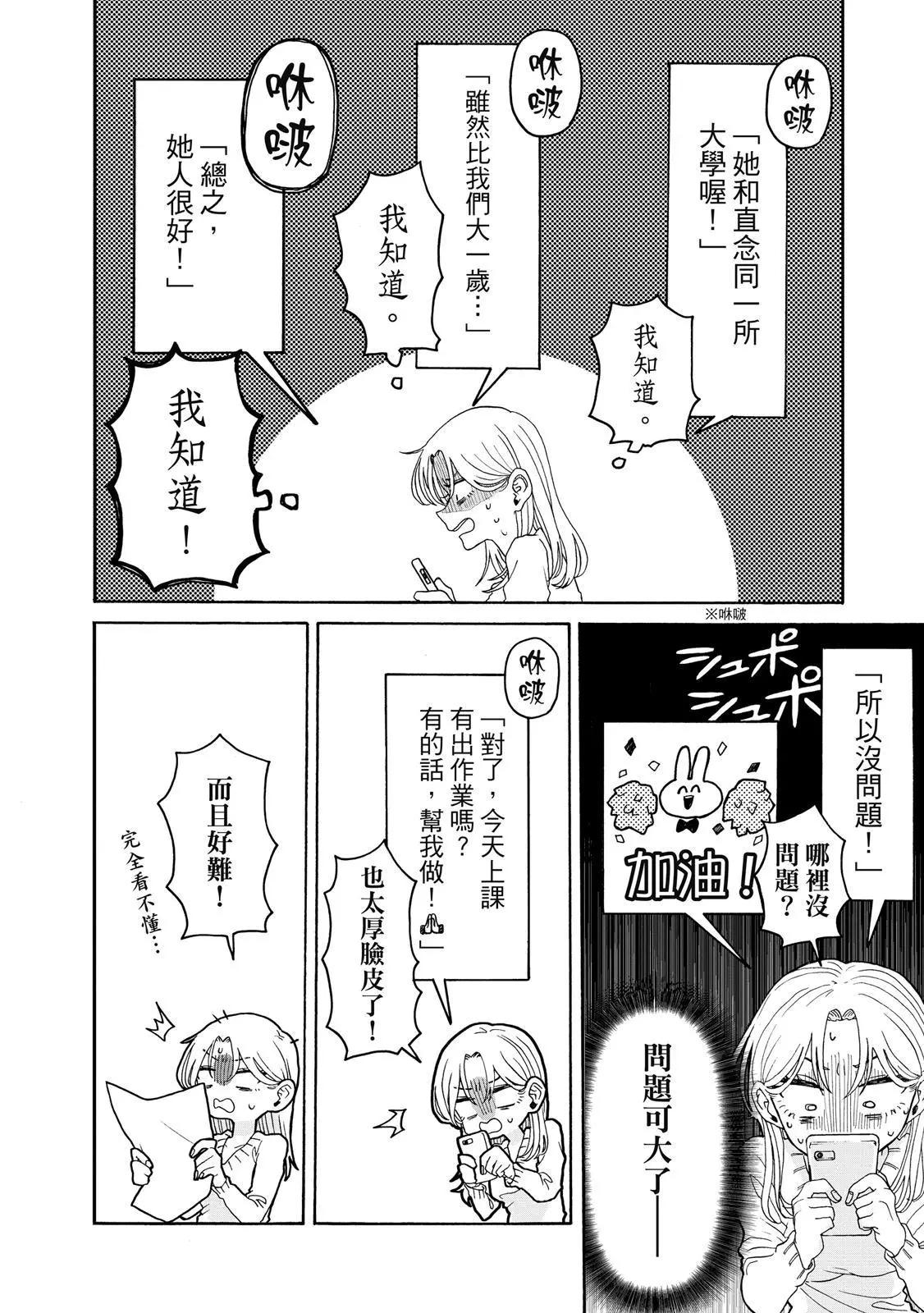 第 69 页