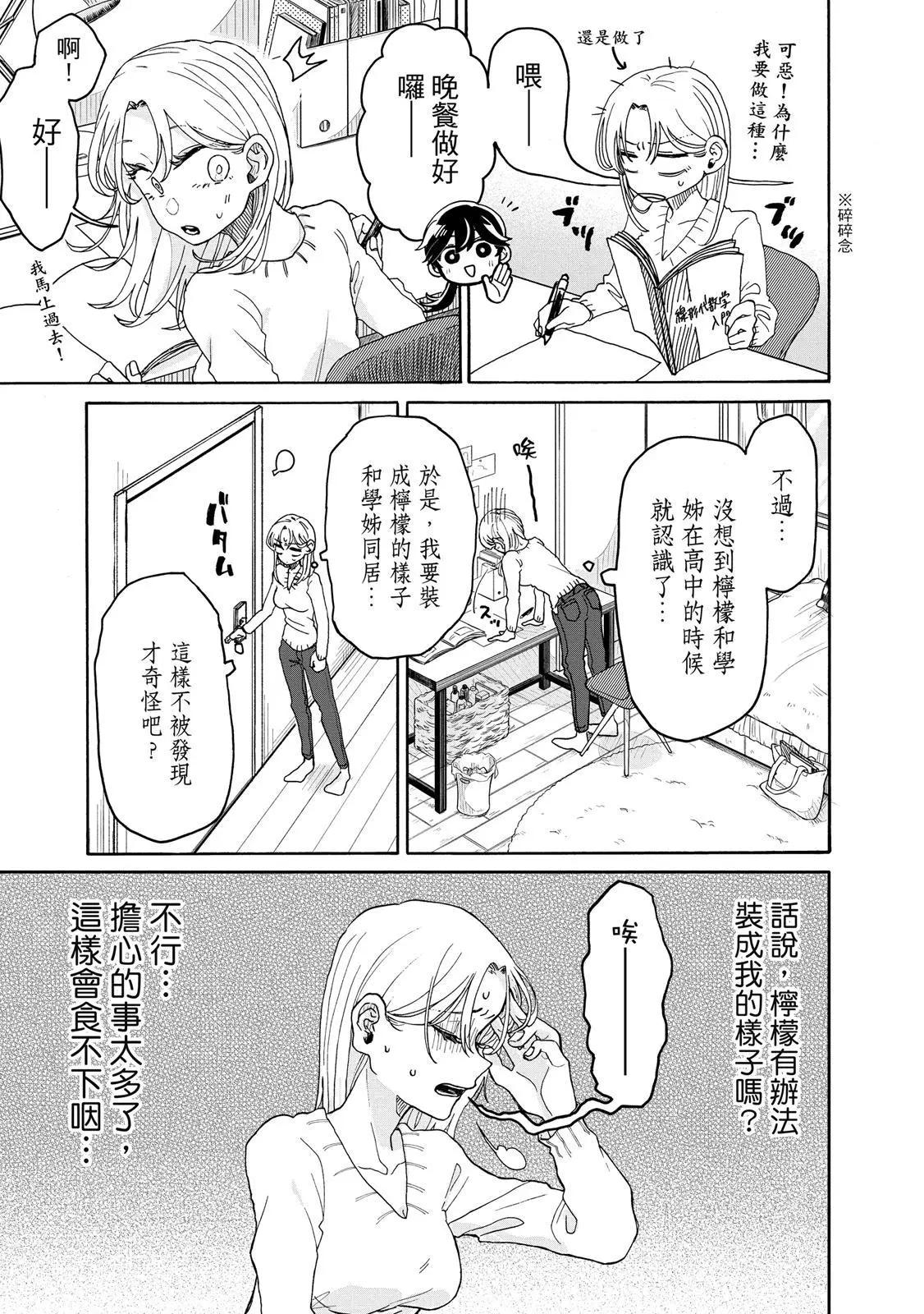 第 70 页