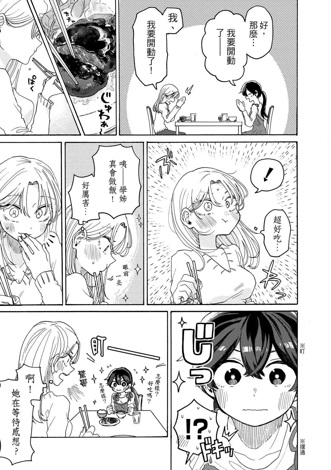 第 72 页