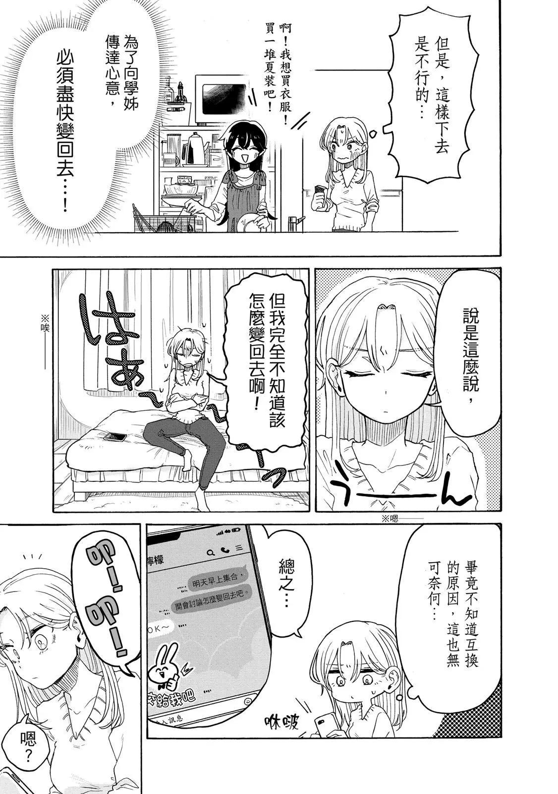 第 78 页