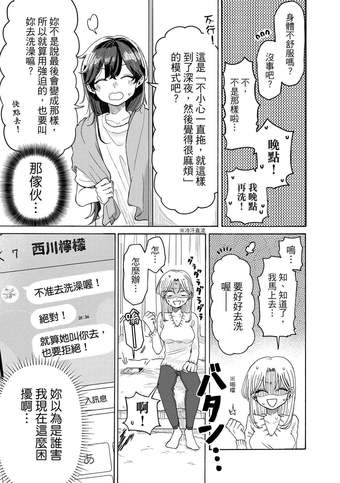 第 80 页