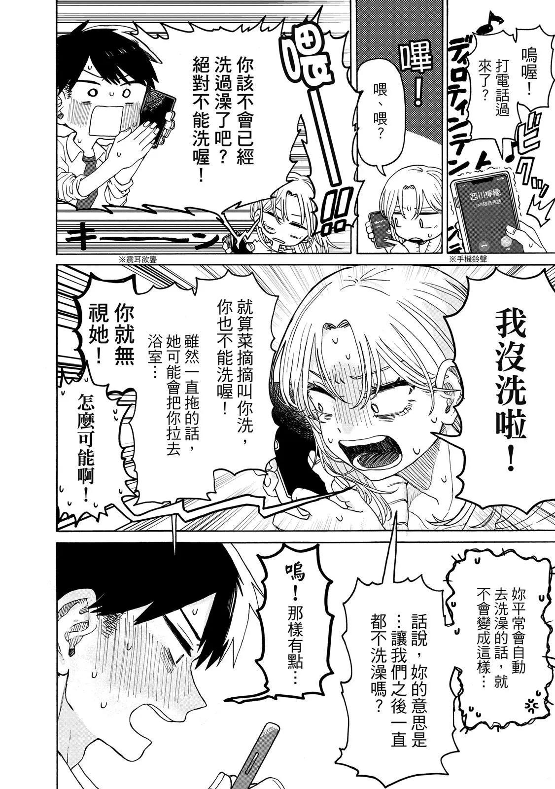 第 81 页