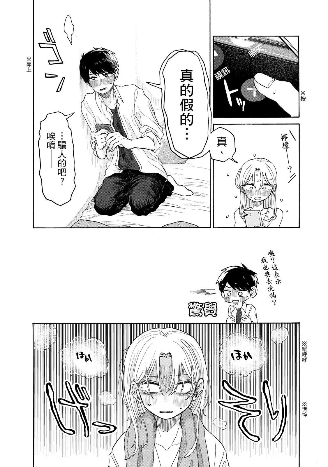 第 83 页